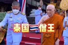 僧王是泰国佛教最高领袖，也是人民的精神领袖，负责全泰的僧务管理，有着极高的威望#泰国#僧王