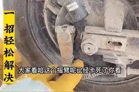 电动车后鼓刹刹车拖刹卡死怎么办？#电动车维修 #经验分享 #技术分享 #修车 #电动车维修视频教程视频封面