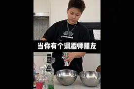 当你有个调酒师朋友： 今天用可食用干冰给某人做超级浪漫的液氮冰沙鸡尾酒～太好玩啦！！！#酒蒙子的日常 #干冰烟雾 #可以没对象但不能没有酒搭子 #家庭调酒 #贪个小杯chill一下视频封面