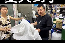 衣领上面的汗黄渍怎么洗掉？#洗护小妙招 #衣服油渍印怎么去除视频封面
