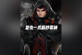 dnf最猛男职业，黑粗硬复仇者 四个大叔还差审判没交卷了#dnf #地下城与勇士 #B叔视频封面