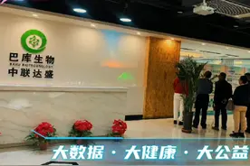 打造世界级中国直销企业；𝟑𝟖𝙁𝙪𝙡𝙚•2024年4月24日市场快讯