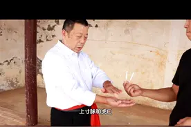 江湖散烟知多少 听听师傅说散烟的规矩#国术 #礼仪#五百钱#字门拳七宝 #国学文化视频封面