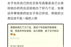 2025年5月25日通报湖北周美女患偏执型精神分裂症符合低保视频封面