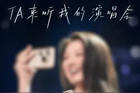 单依纯将和华为合作一场特别的演唱会？#单依纯的宠粉一直都拿得出手