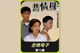 女人做梦也想不到视频封面