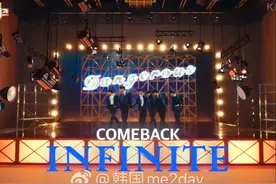 爷青回#infinite #infinite无限视频封面