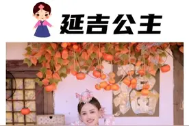 淡季来延吉当一天公主，性价比绝了#九歌妈旅行攻略 #延吉视频封面