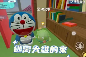 蛋仔派对《逃离大雄的家》双结局通关攻略。没考好怎么办。