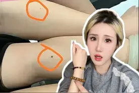 你的左臂有痣吗？我们真的是npc？ #npc #人机 #宇宙视频封面