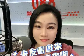 #上热门 卡友看过来，最新限行来啦！#老百姓关心的话题 #山西 #同城发现 #太原视频封面