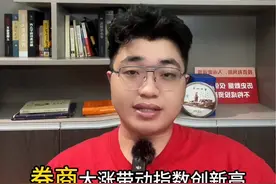 今天国联打个王者归来 要大涨吗？#股民 #干货分享 #财经 #大盘 #股票视频封面