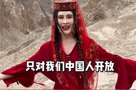 走进中国第一仙山~昆仑山 感受下帕米尔高原昆仑山脉的压迫感#帕米尔高原#新疆是个好地方视频封面