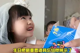 当过生日给她点了我童年生日必备的莲花蜡烛…这反应哈哈哈哈视频封面