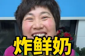 面包糠 真没想到家里有牛奶就可以做“炸鲜奶”吃起来外酥里香，奶香味浓郁，老人孩子都爱吃#炸鲜奶#炸牛奶#抖音美食推荐官 #抖音美食创作者 #炸鲜奶的做法视频封面