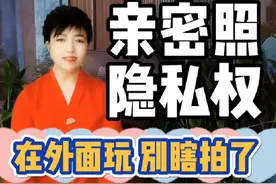 无锡马拉松小伙玩自拍，拍出别人亲密照后道歉，为啥不能瞎录视频视频封面
