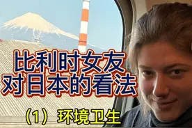 日本街上很难找到垃圾桶？！ 纯属客观真实评价，个人观点，不喜勿喷，谢谢。#日本 #日常vlog #情感 #情侣日常 #记录真实生活视频封面