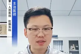 花椒煮水治痔疮，真的有效吗？#硬核健康科普行动 #医疗小常识 #花椒煮水 #痔疮小妙招 #知识科普