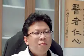 #提高免疫力 #nk细胞疗法 #医学科普 #医者仁心 #免疫系统视频封面