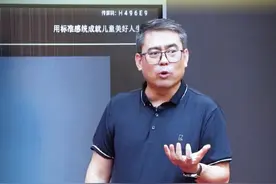 假期不知道怎么带孩子玩，10个家里做的前庭训练小游戏，玩起来 #亲子教育 #感统训练 #老岳讲感统 #郑州感统训练培训机构哪家好
