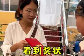 琐碎的日常，荣获家乡最美推荐官的奖状，多少有点惭愧。但这至少是对自己和家人坚持两年多最美好的礼物，感谢文旅局的邀请，我会担负起这份沉甸甸的责任，对家乡的宣传尽点微薄之力。#记录我的农村生活#乡村守护人 #70秒爱上互助 @DOU+上热门视频封面