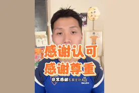 震撼！对手竟然为我们列队欢迎？！ 云南玉昆提前夺冠，石家庄队用行动诠释真正的体育精神！感谢认可！感谢尊重！#云南玉昆 #中超 #中甲联赛 #体育精神 #石家庄功夫视频封面