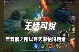 与对象无话可说了怎么办？ #情感 #情感共鸣 #情侣 #爱情 #恋爱