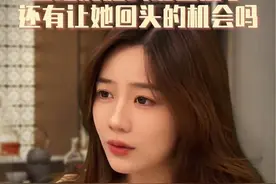 纠缠过度了视频封面