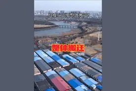 殷墟小屯要整体搬迁？小屯村委会墙面已经贴了搬迁公告。妇好墓后面的村庄，安阳又要变了。#城市记忆 #抖出你的家乡 #旅行 #城市建设 #遇见最美安阳2025视频封面