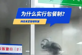 梅森高中为什么实行包餐制？#高考 #中招 #包餐制视频封面