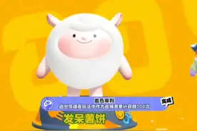 逃生和追捕的称号都拿下喽#游戏日常 #蛋仔派对 #蛋仔逃出惊魂夜