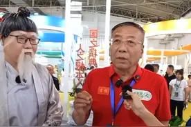 中国长春国际农业博览会第一天。 #长春农博会 @罗凤魁8月17日早9点新澳专场 @大美丽 8月17号9点美丽跨境-澳新站视频封面