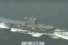 解读印度航母磕头，到底是先进还是设计出了问题#福建舰#福特号#印度航母