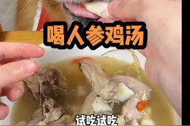 姨姨们 妈妈今天炖了人参鸡汤给宝宝吃！#科学养宠攻略 #金毛果粒 #狗狗配餐 #狗狗吃播 #新的一年汪汪汪视频封面