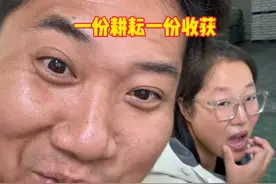 #记录真实生活 #老饭盒 #记录创业生活 #蟹田大米 #创业路上的我们