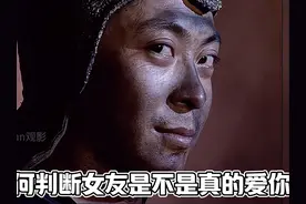 如何判断女友是不是真的爱你 #女友 #恋爱日常 #毒鸭汤