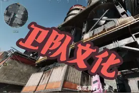 3×3保险任务:卫队文化。#三角洲行动 #三角洲行动正式上线视频封面