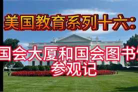 美国国会大厦（英语：United States Capitol）