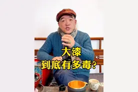最近太多人问我漆器有没有毒的问题了，今天好好来聊聊吧～#器物之美 #大漆 #非遗 #非遗抖起来 #漆艺