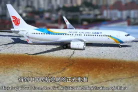大连航空第二架波音737飞机模型来啦视频封面