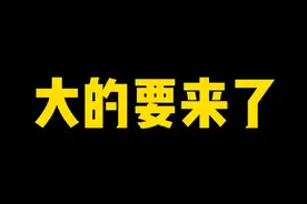 大的要来了！跨系统转生功能！将在七月份正式上线#火影忍者手游