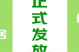 🔔云南省政府以旧换新补贴  《领取使用攻略》❗  #京东电器视频封面