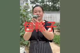 家里有空瓶子就可以成功包粽子，做法简单一看就会 而且还不会漏米 学会了给家人露一手吧#农村美食 #记录真实生活 #生活小妙招 #端午节手工 #我和粽子拍个照视频封面