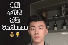 欧美富豪鄙视链，Men和Gentlemen的本质区别 大家好！今天聊两个常见的英文单词。那就是Men和 Gentlemen。其实生活中表达里两者有着巨大的本质区别。 #英文 #英文学习 #绅士 #gentlemen #生活方式视频封面