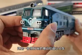很有趣的电动轨道小火车#火车玩具 #轨道火车玩具 #电动火车视频封面