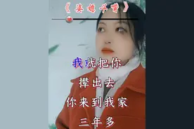 #热门音乐#山歌热门推送 #搞笑山歌对唱#儿媳妇与婆婆 #改编歌曲