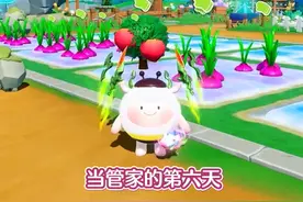 快来猜猜我是谁家农场的管家！#蛋仔奇思妙想计划 #蛋仔派对