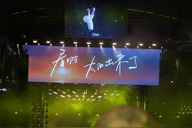 华晨宇 9.8  疯人院➕向阳而生日出版 相机看台 680  1080p 直录