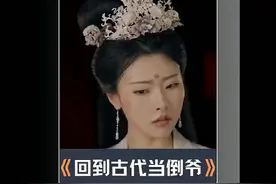 #这个视频有点抖 #惊不惊喜意不意外视频封面