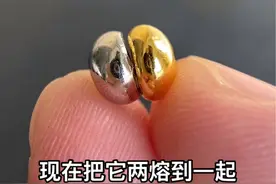 贵金属之王把黄金消灭了 #黄金 #铂金视频封面